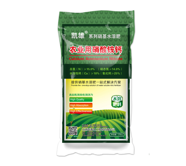 農業用硝酸銨鈣